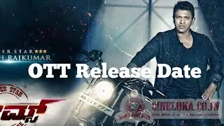 James OTT Release Date | James Movie OTT Date | James Movie OTT Release Date