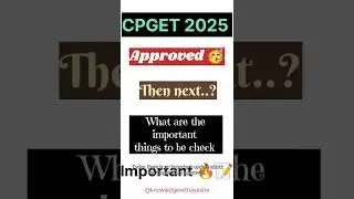 CPGET2025 #cpget #knowledgewithayesha #education