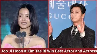 Baeksang 2025 Full Winners Recap: Joo Ji Hoon & Kim Tae Ri Win Best Actor and Actress