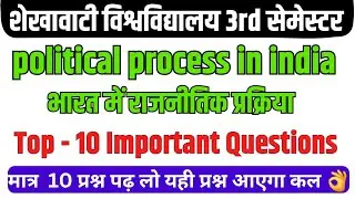 political process in india ba 3rd semester important questions 