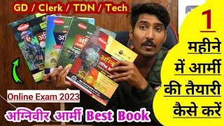 agniveer army best book 2024 | agniveer army gd book 2025 | best book for agniveer army