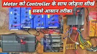 E rickshaw Wiring Connection | Details | Complete Wiring | E rickshaw tech