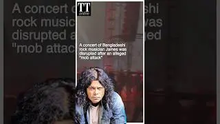 &lsquo;Bheegi Bheegi&rsquo; Singer James&rsquo; Concert Called off After Mob Attack at Venue #james #bangladesh