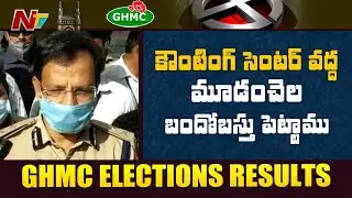 CP Sajjanar Visits Election Counting center At Rishi College | #GHMCElectionResults 2020 | Ntv