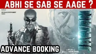Jawan Updated Advance Booking Report 4 | Jawan 1st Day Advance Booking | Jawan Advance Booking