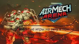 Гайд по игре airmech strike