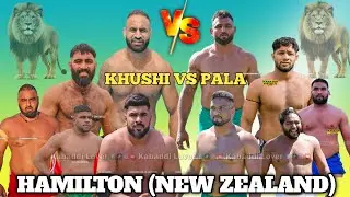 TE PUKE 🆚 TIGER | KHUSHI vs PALA JALAL PUR |  Hamilton (New Zealand) Kabaddi Cup 16 Nov 2025