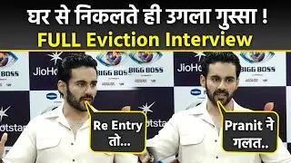 Bigg Boss 19: Abhishek Bajaj Eviction Interview,Re Entry In House,Ashnoor & Pranit More..