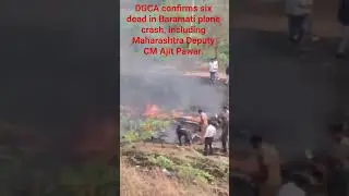 DGCA confirms six dead in Baramati plane crash, including Maharashtra Deputy CM Ajit Pawar #news
