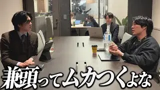 アンチが多い問題を話し合ったら喧嘩になった