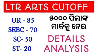 ltr arts mains cut off 2025 //  ARTS CUTOFF ANALYSIS VIDEO // LTR ARTS CUTOFF