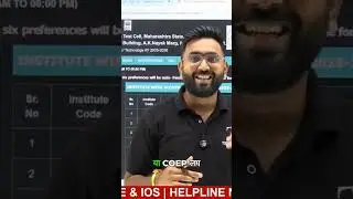 CAP Round 4 में मत जाना! कॉलेज पूरे भरे हैं! DSE ADMISSION 2025
