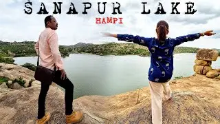 Sanapur Lake Hampi | Hidden Gem | Place to visit near in Hampi | Offbeat Destination Karnataka
