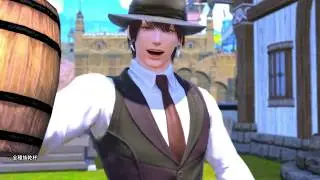 【FF14】全種族の乾杯エモート