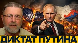 Россия не уступит: Путин обозначил финальные условия - Ларри Джонсон
