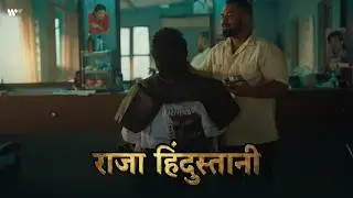 King - Raja Hindustani | Album Visualiser