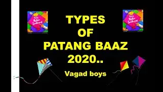 Patang baaz 2020 || types of patang baaz || kite flying || 2020 best video || vagad boys ||