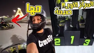 سباق السيارات بين امي ومها وكياني