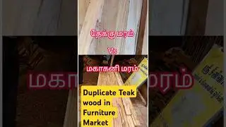 Teakwood Vs Mahagany wood #furniturestore