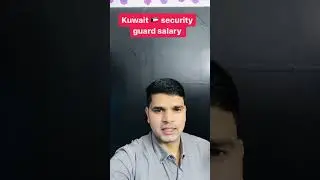 Kuwait 🇰🇼 security guard salary #kuwait #kuwaitjobvacancy2024