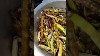 காராமணி#shorts #village #cookingshorts #food #home #villagecooking #trending #foodie #viral #tamil