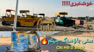 GOOD NEWS!!!!!! Related Citi Housing Jhelum🔥