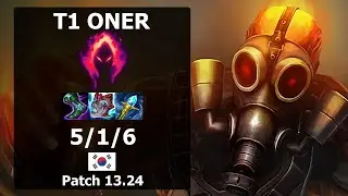 T1 Oner Brand JUNGLE vs Graves| Patch 13.24 KR Challenger