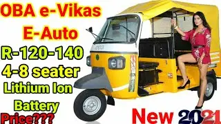 OBA e-Vikas Electric Three Wheeler Auto Rikshaw 2021 |Electric Vehicle|Auto Riksha|Price|Feature|Spf