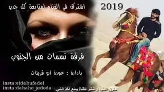 دحيه يرف قلبي رف الحمام بطيء