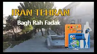 Iran Tehran   | Fadak Garden Park | 4K | ایران ، تهران ، باغ راه فدک