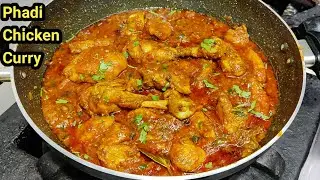 Pahadi Village Style Chicken Curry Recipe | चिकन करी बनाने की विधि | Chicken Curry | Chef Ashok