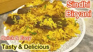 Sindhi Biryani /Restaurant Style /How to make Sindhi Biryani at Home