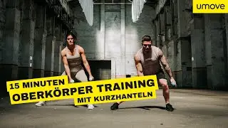 15 MINUTEN OBERKÖRPER-TRAINING MIT KURZHANTELN - TEIL 2| Richtig mit Kurzhanteln trainieren | umove