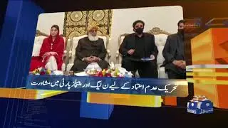Geo News Update 09:30 PM | 4th February 2021