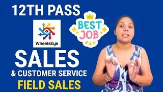 Jobs in Gurgaon | 12th Pass Job | Hindi | Sales & Customer Service | Vacancy Private Job in Gurugram