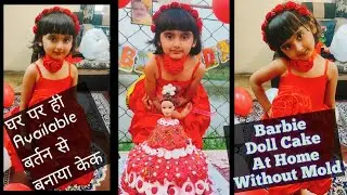 Easy Barbie Doll Cake Without Mold At Home | Doll Cake | Dazzle Your Beauty