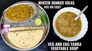 Veg & Egg Tadka Recipe | Healthy Vegetable Soup | Winter Special Dinner| #soup #tadka #cooking #food