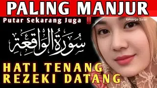 Ngaji Merdu Murottal Pengantar Tidur, Terkabul Hajat, Pembuka Pintu Rezeki Lancar, Penenang Fikiran
