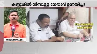 എം വി ഗോവിന്ദൻ ജ്യോത്സ്യനെ കണ്ടോ? വിമർശനങ്ങൾക്ക് മറുപടി നൽകാതെ സംസ്ഥാന സെക്രട്ടറി |CPM | MV Govindan
