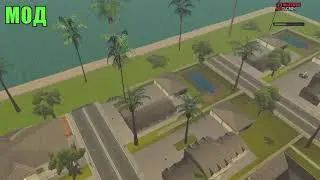 Color Mod для GTA SAMP 0.3.7