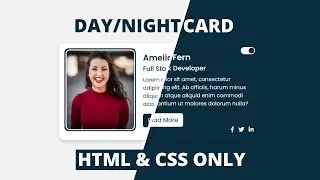 Режим день/ночь с использованием только HTML и CSS | Пользовательская кнопка-переключатель (флажок)