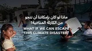 Opportunity 12: The Climate Visa from the Future Opportunities Report: The Global 50