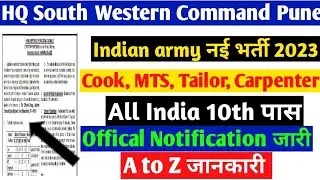 HQ Southern Command Signals Notification 2023 | All India Vacancy 2023 #offline_form
