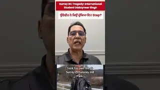 Surrey BC Tragedy: International Student Uddayveer Singh's S#_*e Over Car Loan Stress