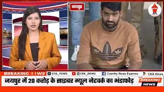 CNX Top 10: Rahul&rsquo;s Big Claim | Mamata&rsquo;s Protest | Pilot&rsquo;s Statement | Cyber Scam | Govinda Apology