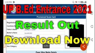B.ed Entrance Result 2021 Download || UP Bed Entrance Result 2021 || UPBED Entrance Result 2021
