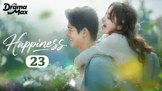 【Multi-sub】Happiness EP23 | Yao Di, Dylan Kuo, He Sai Fei | 爱你不是三两天 | Drama Max