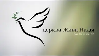 Ранкове служіння l Дитяча програма 28.12.2025
