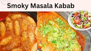  Smoky Masala Kabab | Perfect Spicy Kabab Recipe | Easy Homemade Kabab