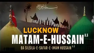 LIVE: 28 Rajab Safar Imam Husain | Karbala Diyanat Ud Daula Lucknow | Maulana Ejaz Athar  #28rajab
